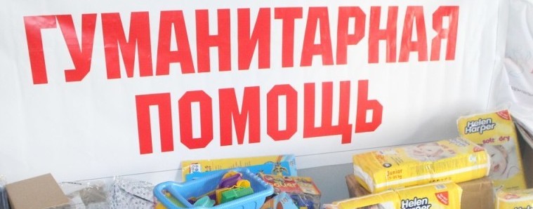 Эффективные способы привлечения иностранной безвозмездной помощи обсудили в Могоблисполкоме