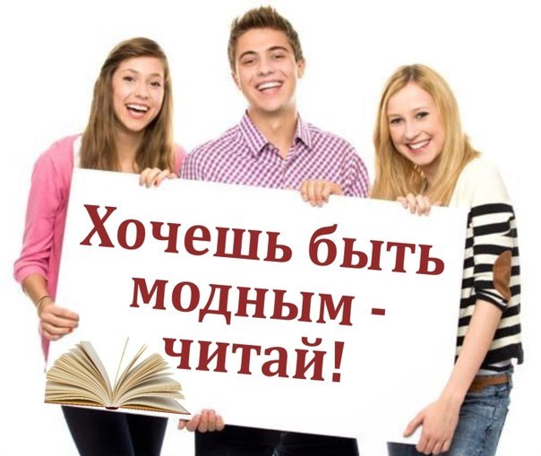 Принять участие в создании календаря «Молодые лица читающего города» приглашает могилевчан библиотека им.К.Маркса