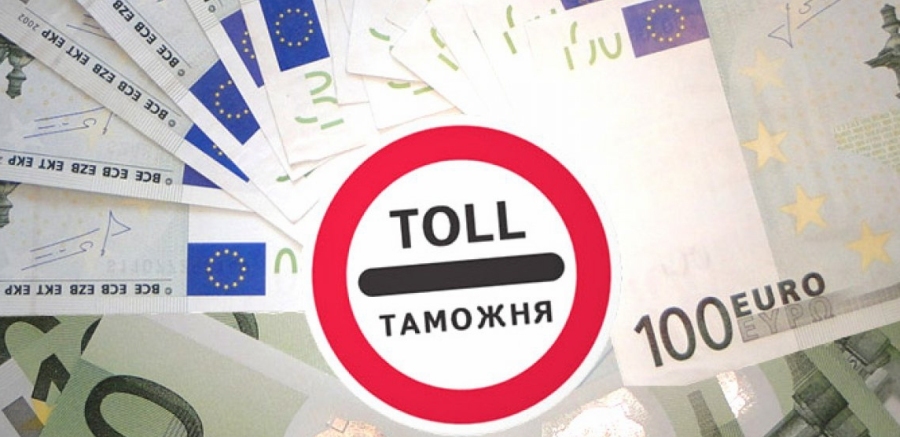 Таможенные платежи за «неделимый товар» снижаются с 1 января 2020 года