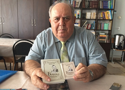 Экс-руководитель бобруйской еврейской общины выпустил книгу «Бобруйск в еврейских анекдотах и юморесках»