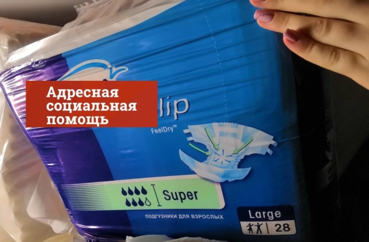 Могилевчанка получала адресную помощь по поддельным документам