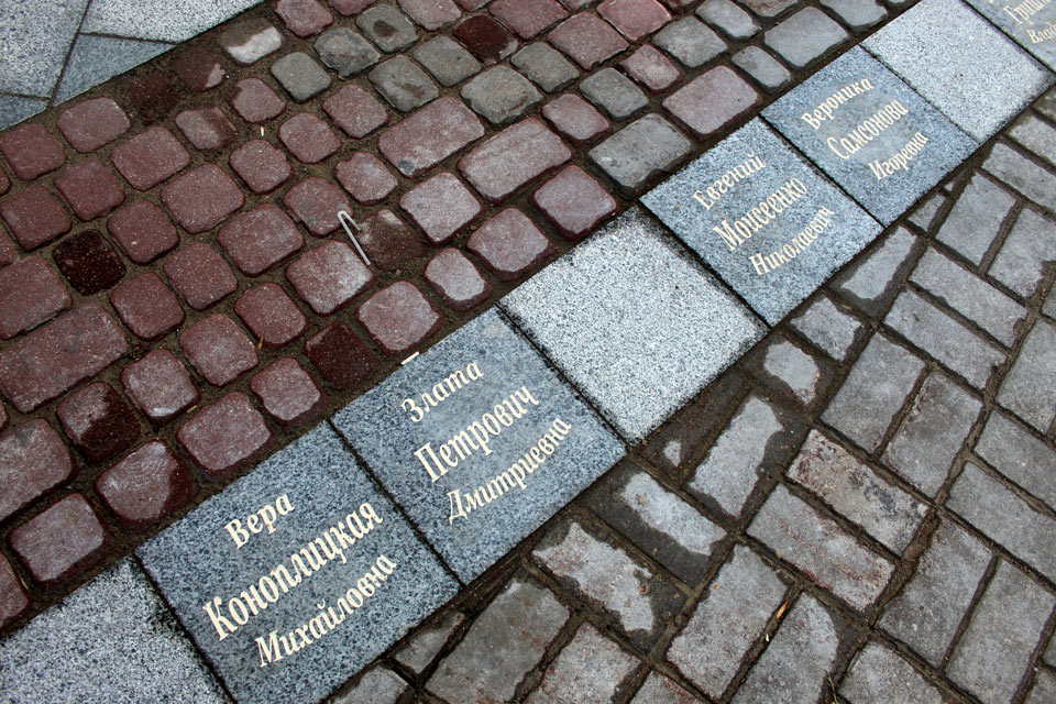 Первую «именную» плитку уложили на площади Славы в Могилеве