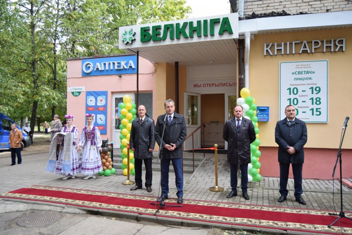 Новый книжный магазин открылся в Бобруйске