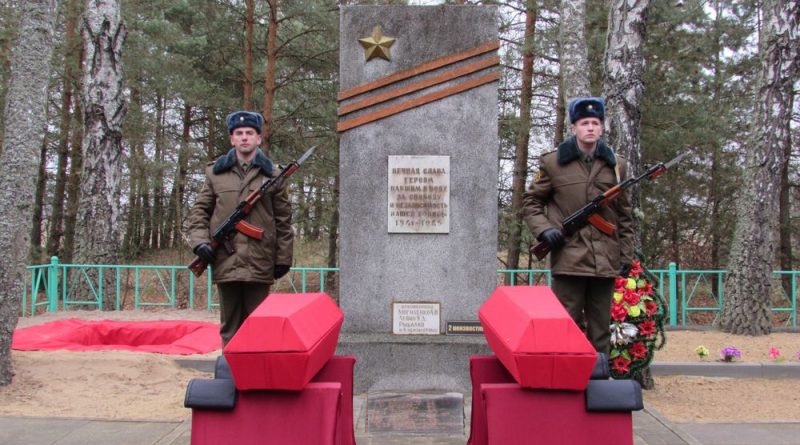 Останки военнослужащих, погибших во время Великой Отечественной войны, перезахоронили в Бобруйском районе