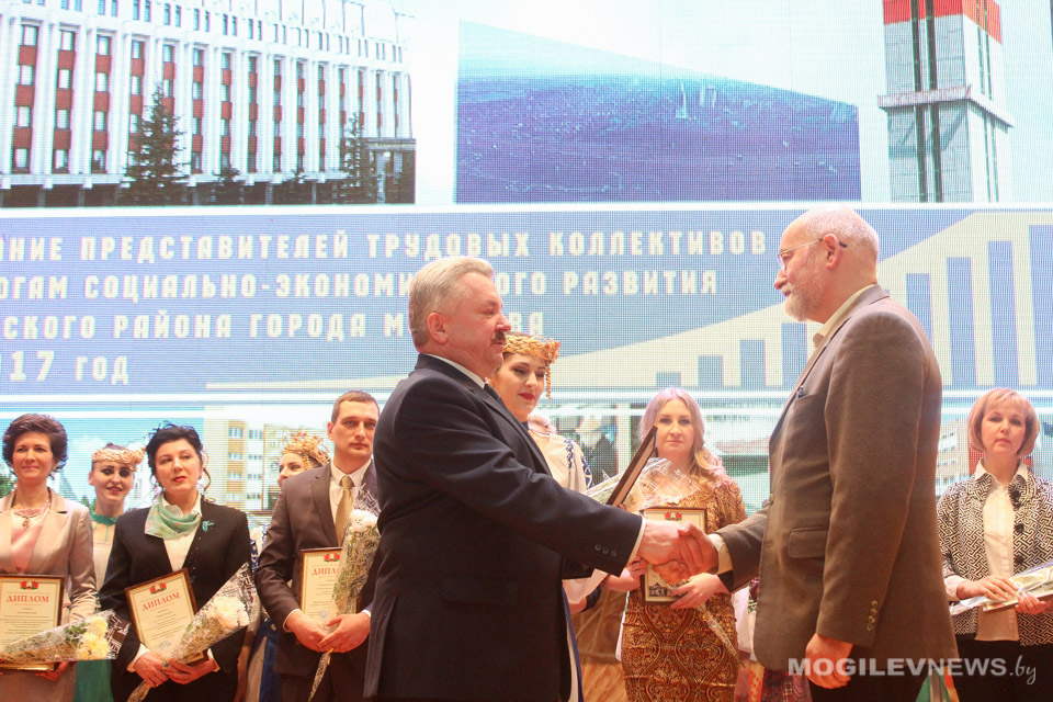 Итоги 2017 года подвели в Ленинском районе Могилева. Фото