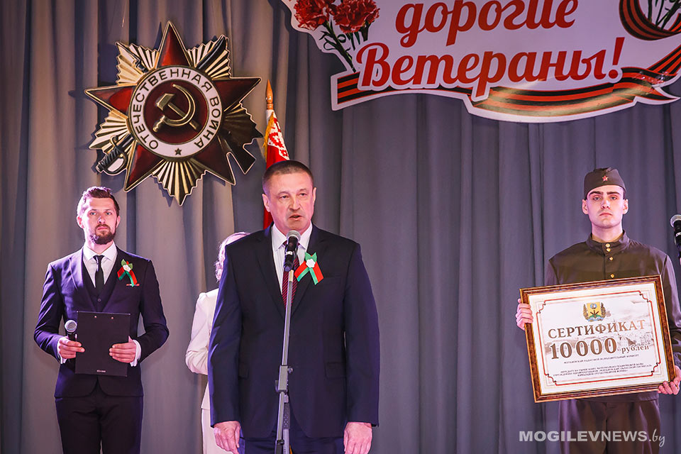 Могилевскому госпиталю инвалидов войны вручили денежные сертификаты ко Дню Победы. Фото