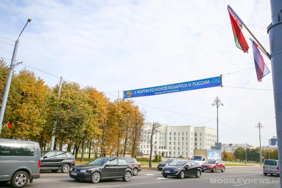 Тепло и без осадков ожидается в дни Форума регионов в Могилеве и области