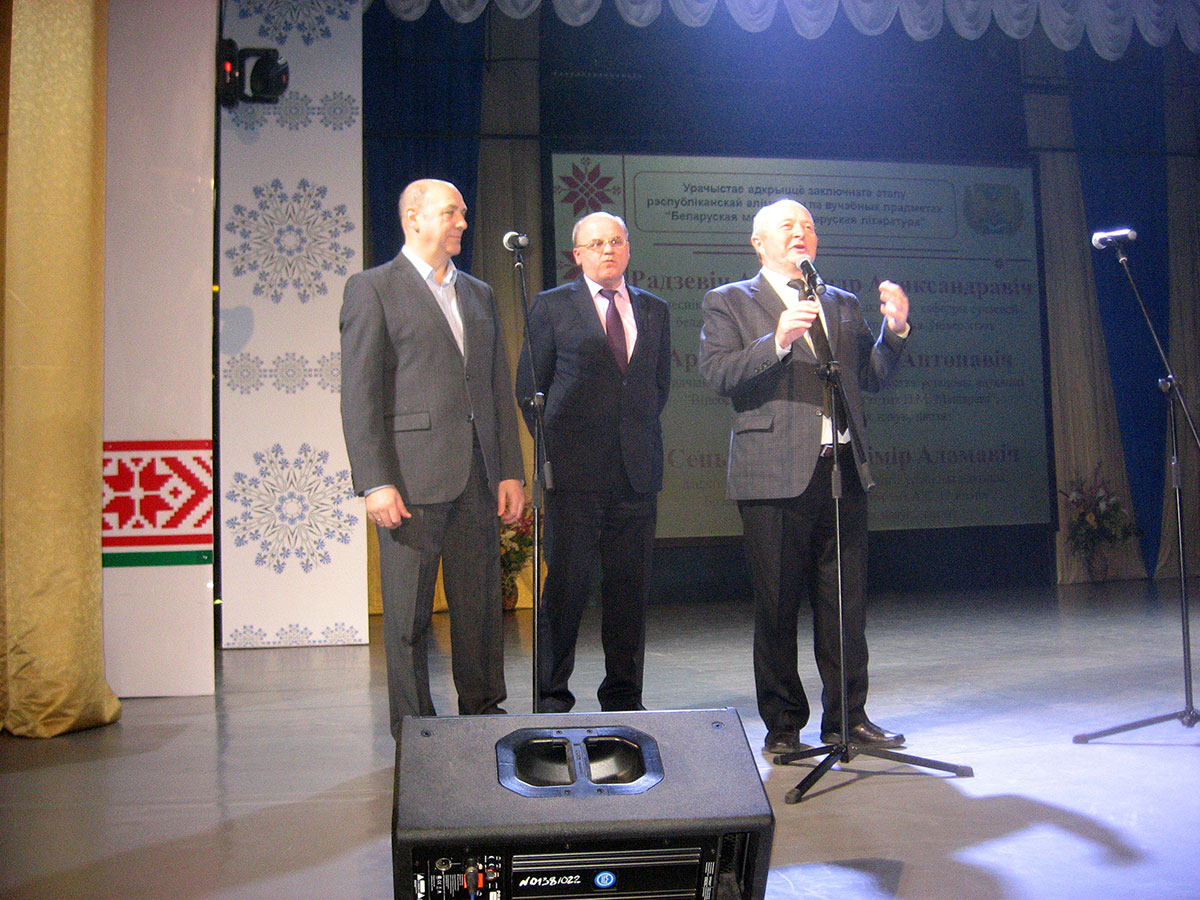 Могилев принимает республиканскую олимпиаду по белорусскому языку и литературе