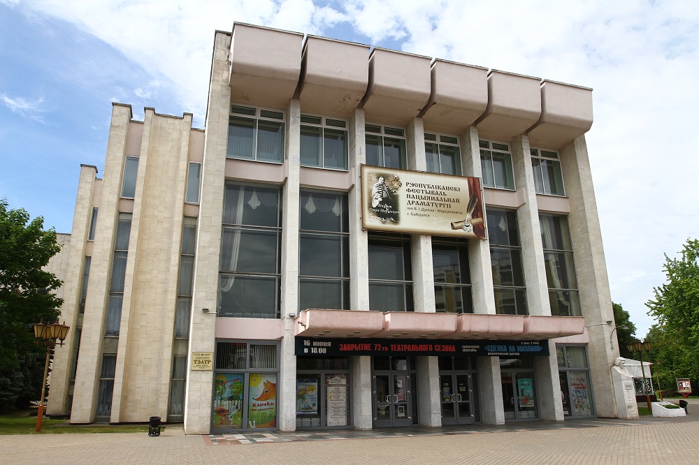 Фестиваль национальной драматургии им. В.И. Дунина-Марцинкевича пройдет в Бобруйске