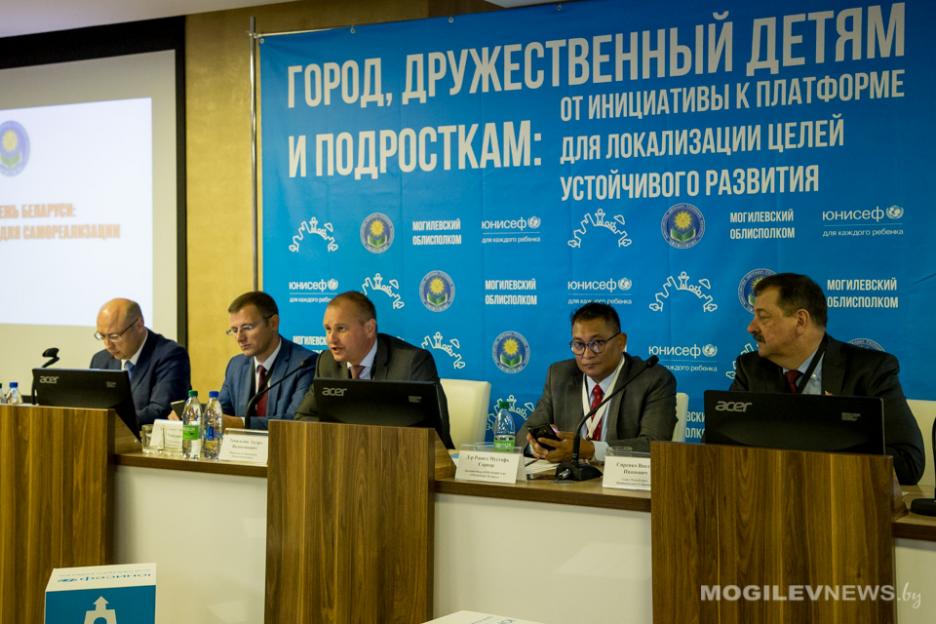 Могилев, Шклов, Горки и Костюковичи получили сертификаты "Город, дружественный детям и подросткам"