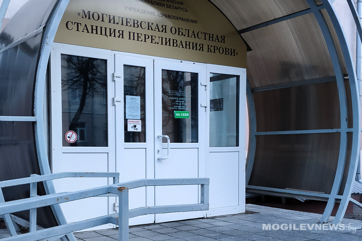 Каждая четвертая донация крови в Могилевской области безвозмездная