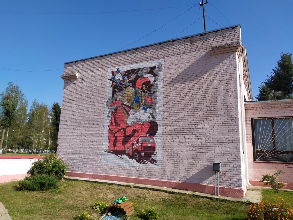На стене Центра творчества детей и молодежи в Хотимске появилось граффити