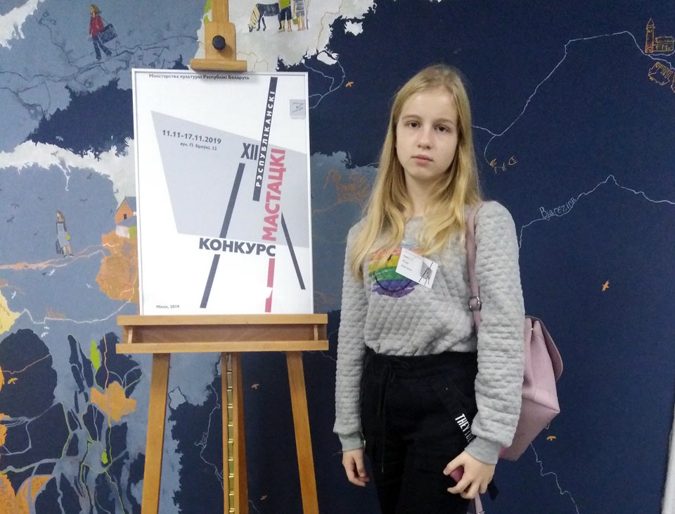 Могилевчанка завоевала диплом в республиканском художественном конкурсе