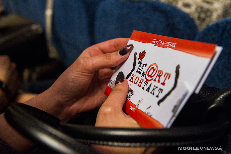 Международный молодежный театральный форм «Март-контакт» сегодня начинает работу в Могилеве