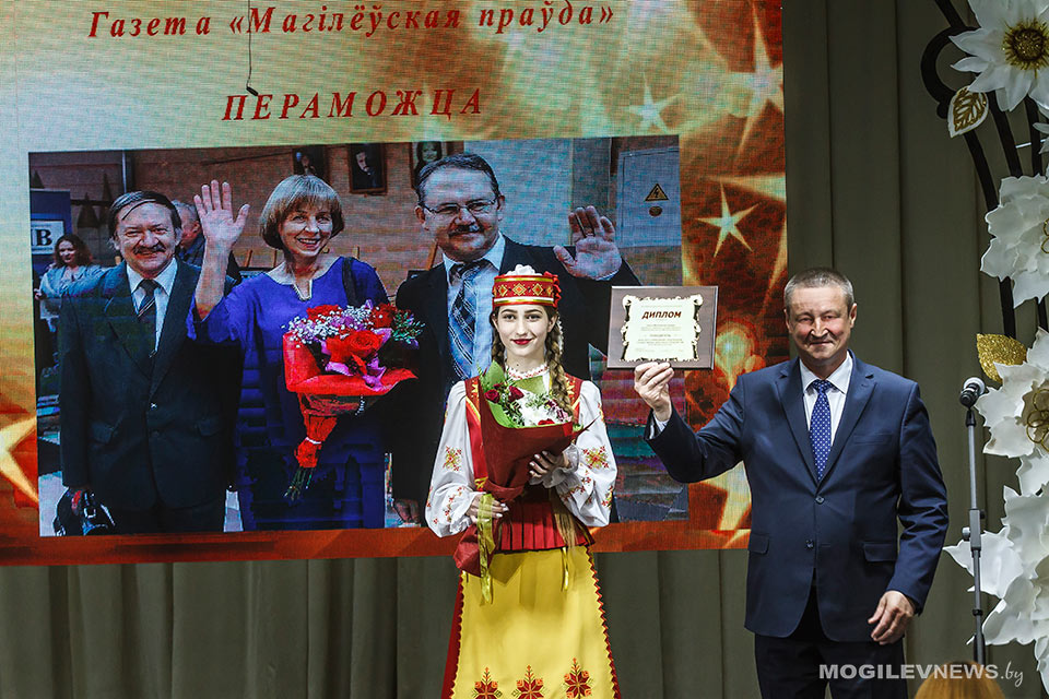В Могилеве наградили победителей областного соревнования среди государственных СМИ