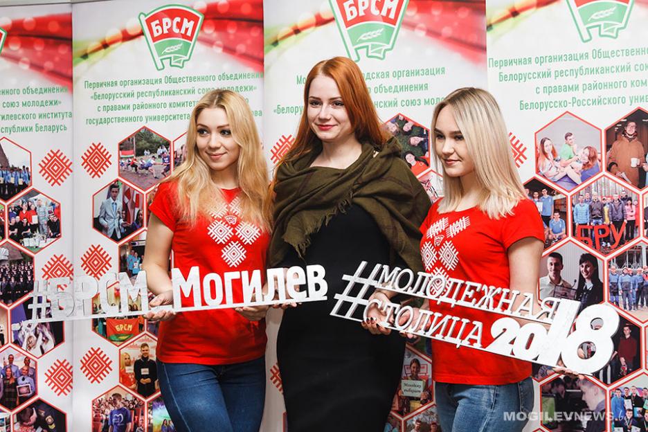 Семинар по развитию студотрядовского движения проходит в Могилеве