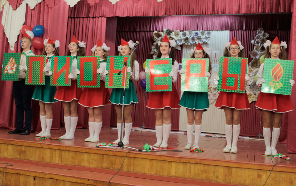 Районный пионерский слет прошел в СШ №33  Могилева