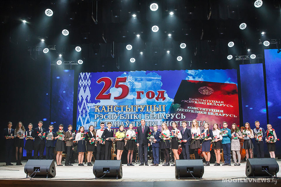 25-летие Конституции Республики Беларусь отметили в Могилеве. Фото