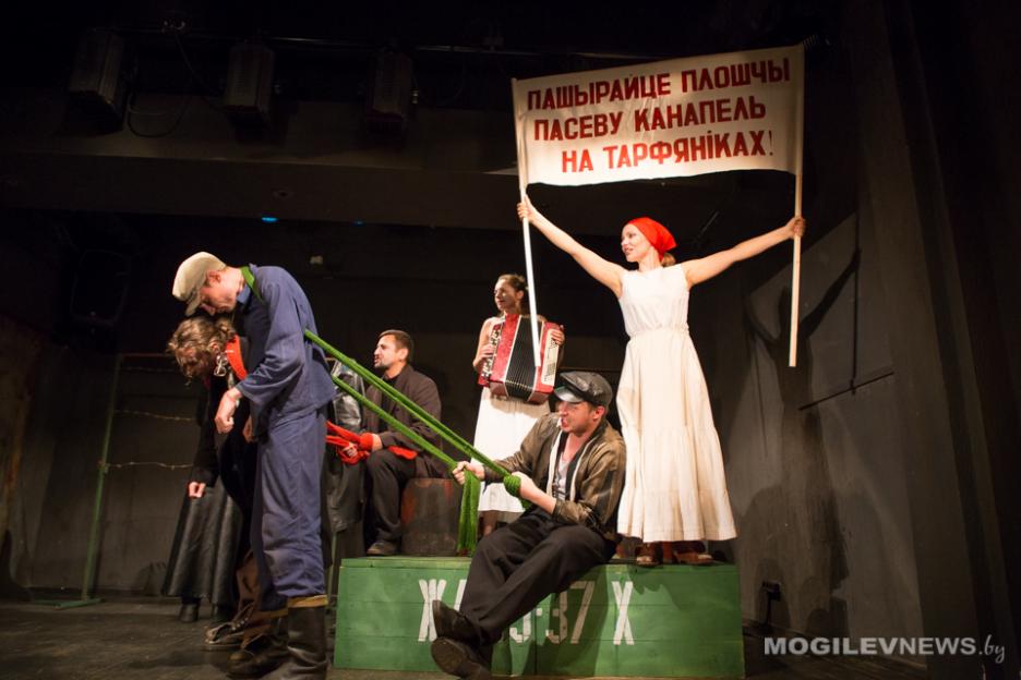 Показ спектакля «Жоўты пясочак» отменен 25 октября