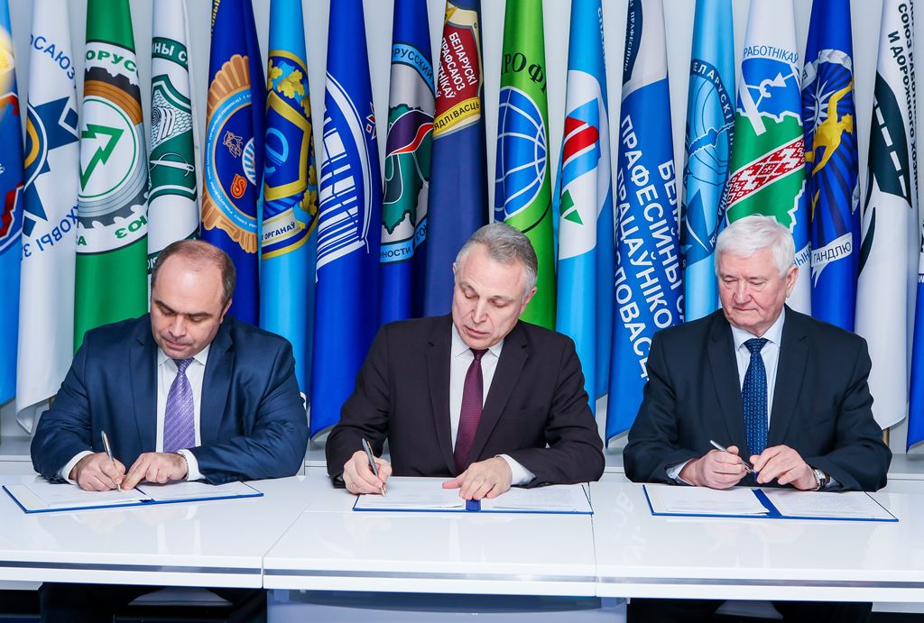 Генеральное соглашение на 2019 – 2021 дополнено новыми гарантиями для трудящихся
