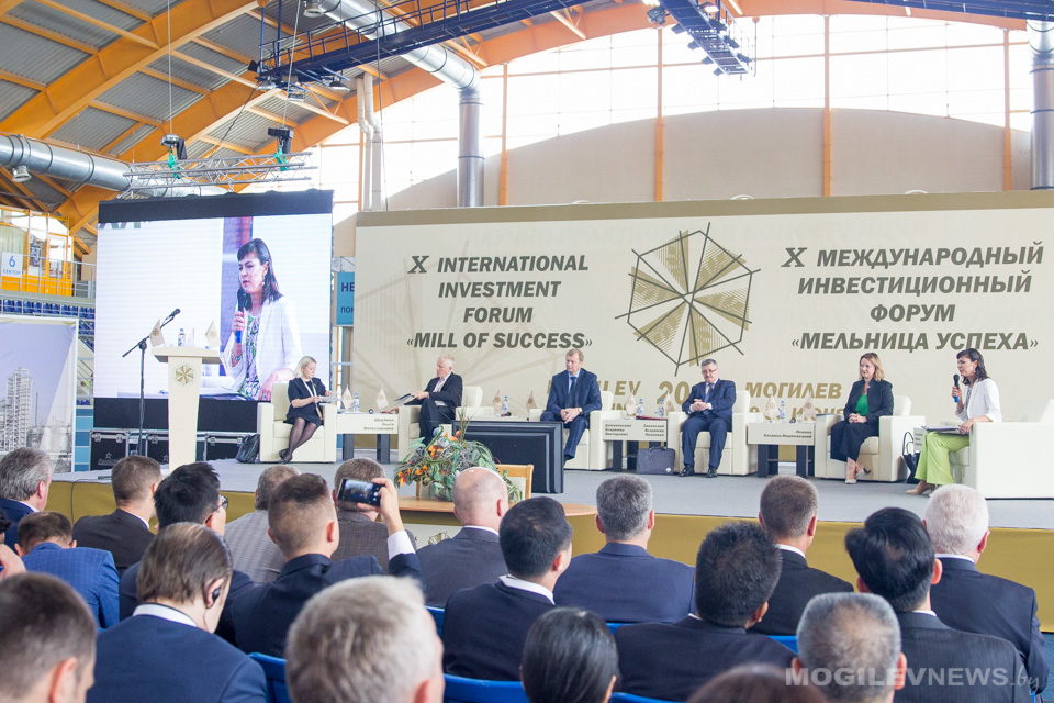 В Могилеве проходит инвестфорум «Мельница успеха». Фото