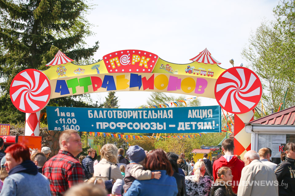 Акция «Профсоюзы – детям!» прошла 1 мая. Фото