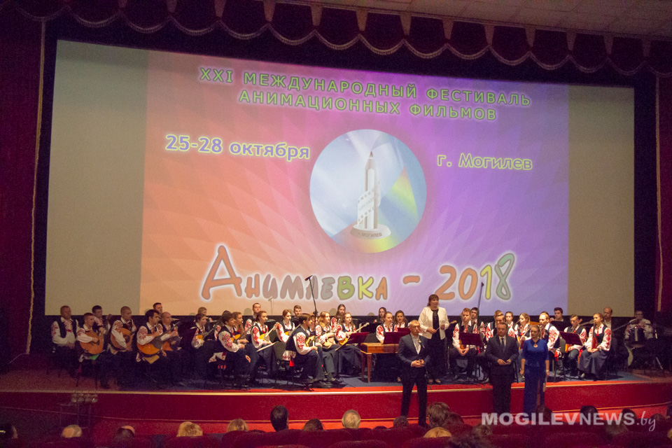 Гран-при «Анимаевки-2018» завоевал итальянский фильм «Меркурий»