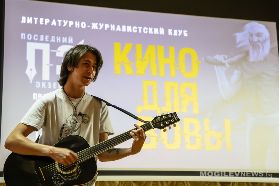 В литературно-журналистском клубе «Последний экземпляр» состоялась киновстреча. Фото