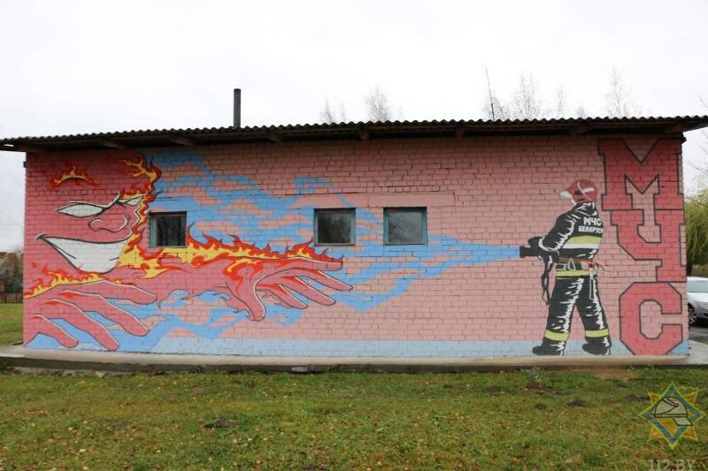 Граффити на противопожарную тематику появилось в Костюковичском районе