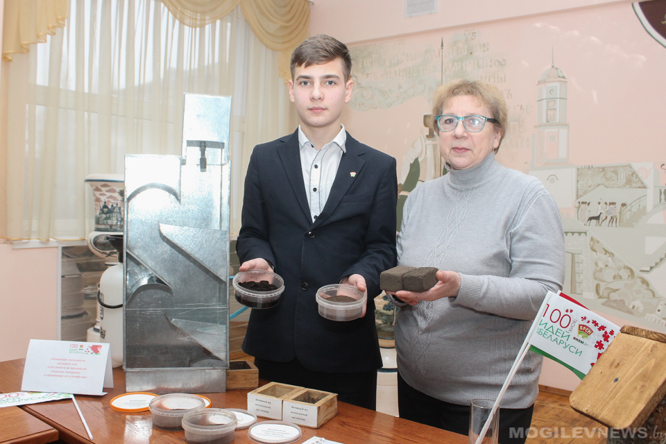 Одиннадцать проектов представят Могилевскую область в республиканском финале «100 идей для Беларуси»