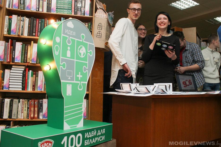 Областной этап конкурса «100 идей для Беларуси» пройдет 13 декабря в Кричеве