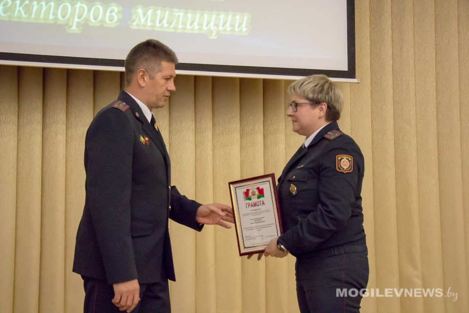 Офицерское собрание к 95-летию службы участковых инспекторов милиции прошло в Могилеве. Фото
