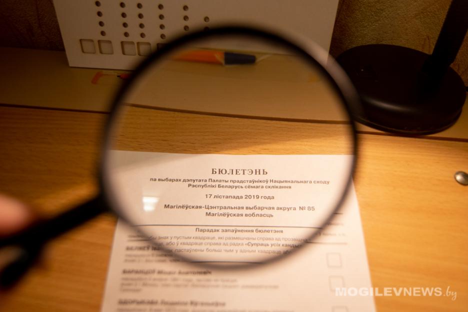 Досрочно проголосовало почти 12 процентов выборщиков Могилевщины