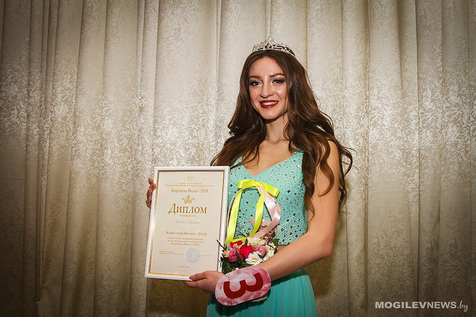 В областном этапе конкурса «Королева весна-2018» победила Анна Янкова