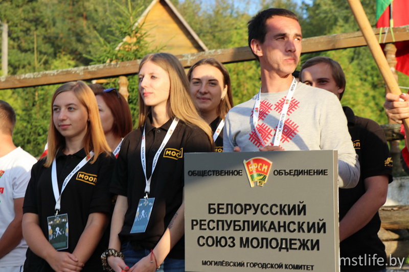 В Мстиславле проходит спартакиада актива БРСМ. Фото