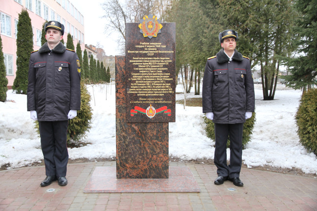 Памятный знак открыли в Могилевском институте МВД. Фото