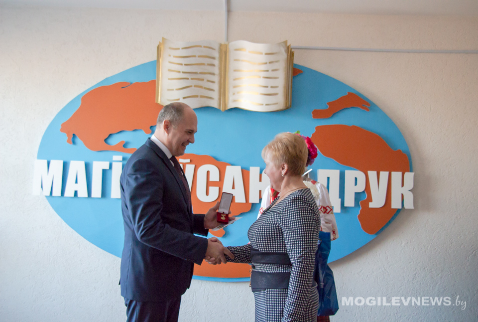 100-летие образования системы «Союзпечать» отметили в Могилеве. Фото