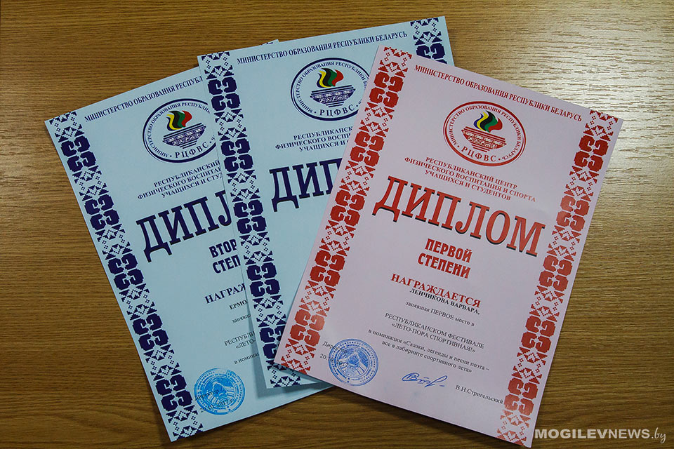 Представители Могилевщины стали победителями в республиканском фестивале-конкурсе