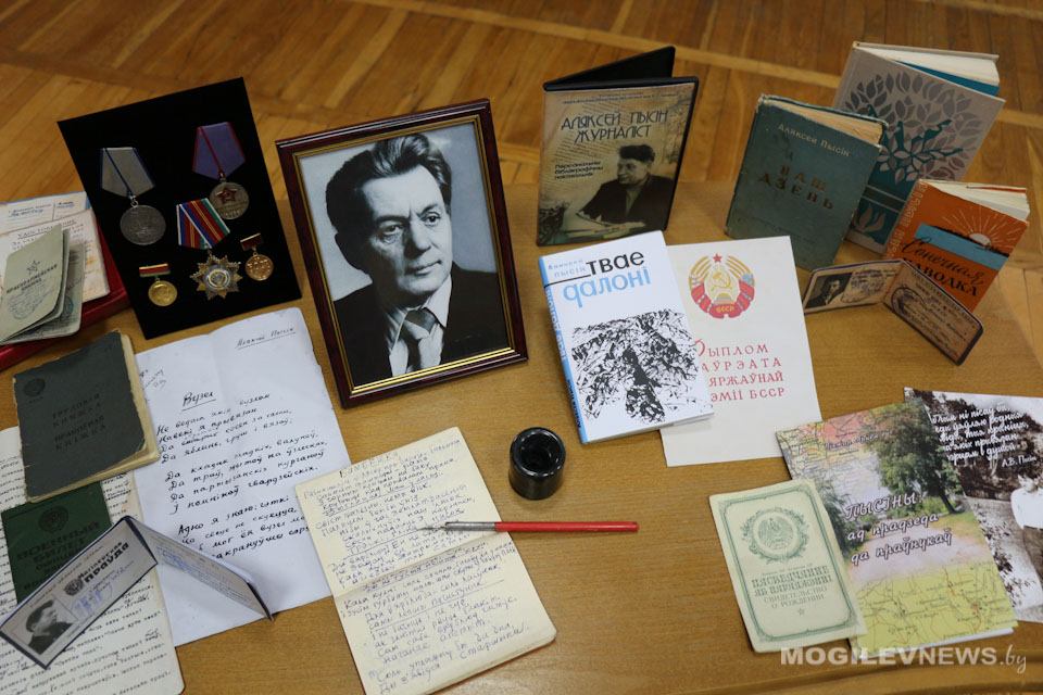 В Могилевской облбиблиотеке прошли VIII Пысинские чтения. Фото