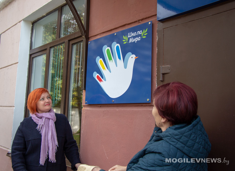 Третью «Школу Мира» торжественно открыли в Могилеве. Фото