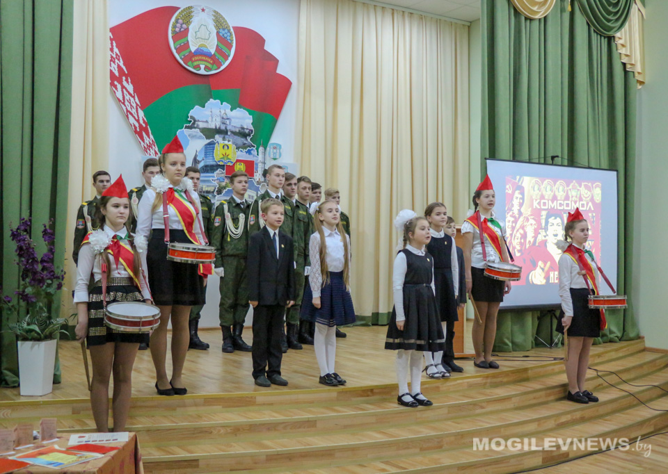 В  могилевской школе провели торжество в честь 100-летия ВЛКСМ. Фото