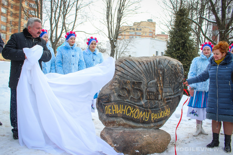 Памятный знак, посвященный 55-летию Ленинского района, открыли в Могилеве. Фото