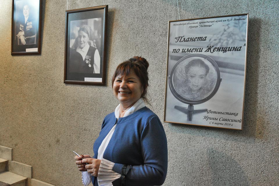 Выставка фоторабот могилевчанки Ирины Савосиной открылась в краеведческом музее Могилева. Фото