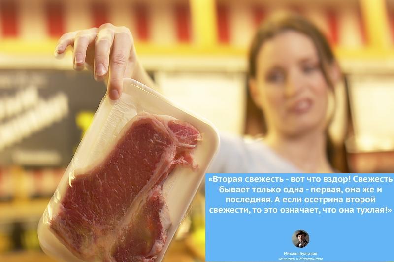 1,5 тонны недоброкачественной продукции запретила к реализации санитарная служба Могилевской области с начала года
