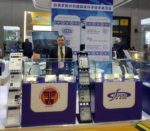 Разработки могилевского Института технологии металлов НАН Беларуси вызвали интерес в Китае