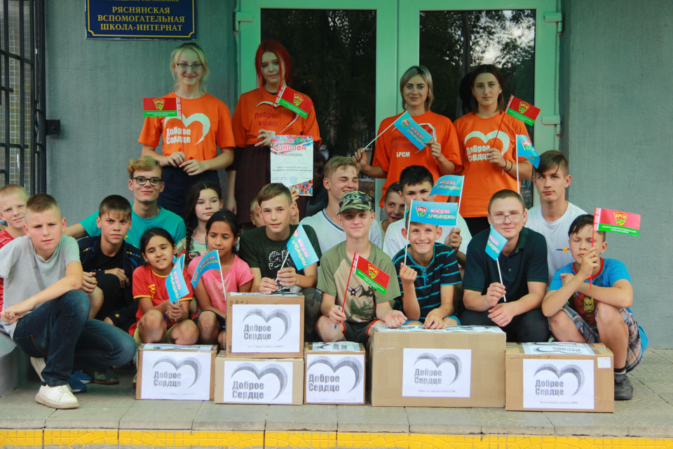 Финал областной акции «В школу с Добрым Сердцем» прошел в Дрибинском районе. Фото