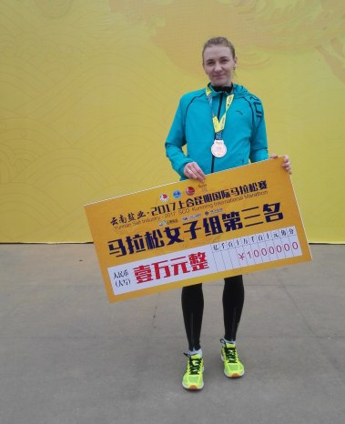 Могилевская спортсменка  заняла третье место в женском зачете международного легкоатлетического марафона в Китае