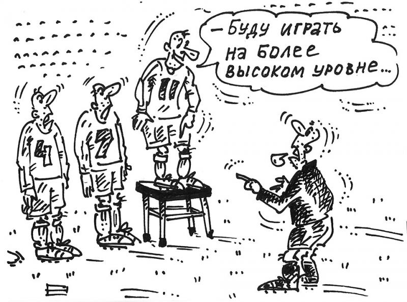 Спорт