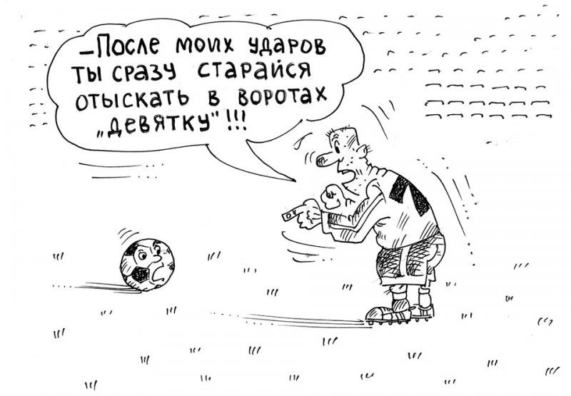 Карикатура 22.06.2018