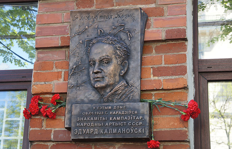 Могилевский коллектив  «Романс» готовит концерт из произведений Эдуарда Колмановского